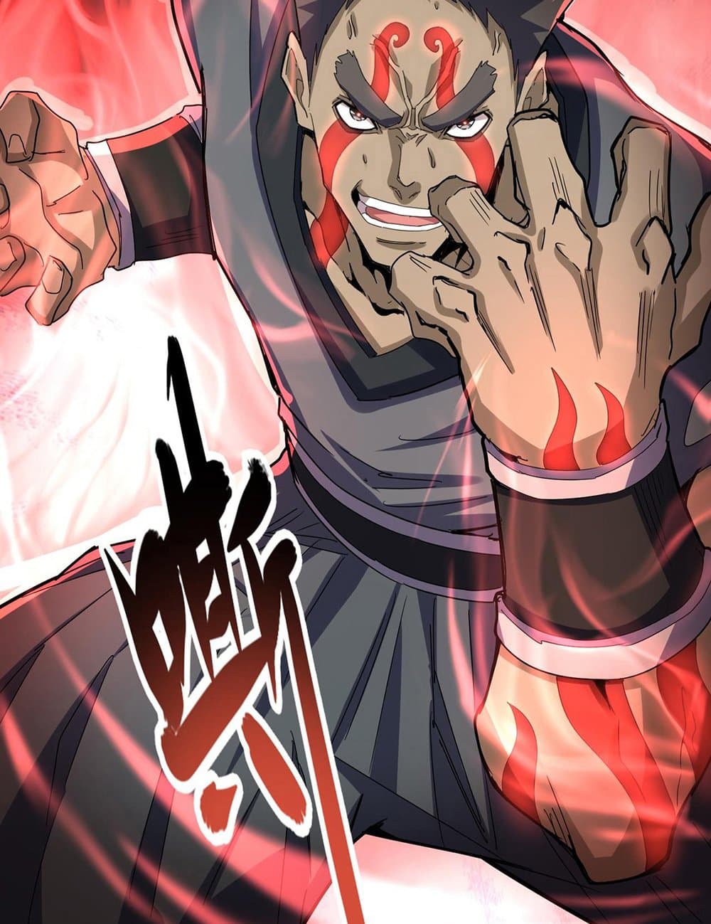 Magic Emperor ราชาจอมเวทย์ ตอนที่ 593 page 17