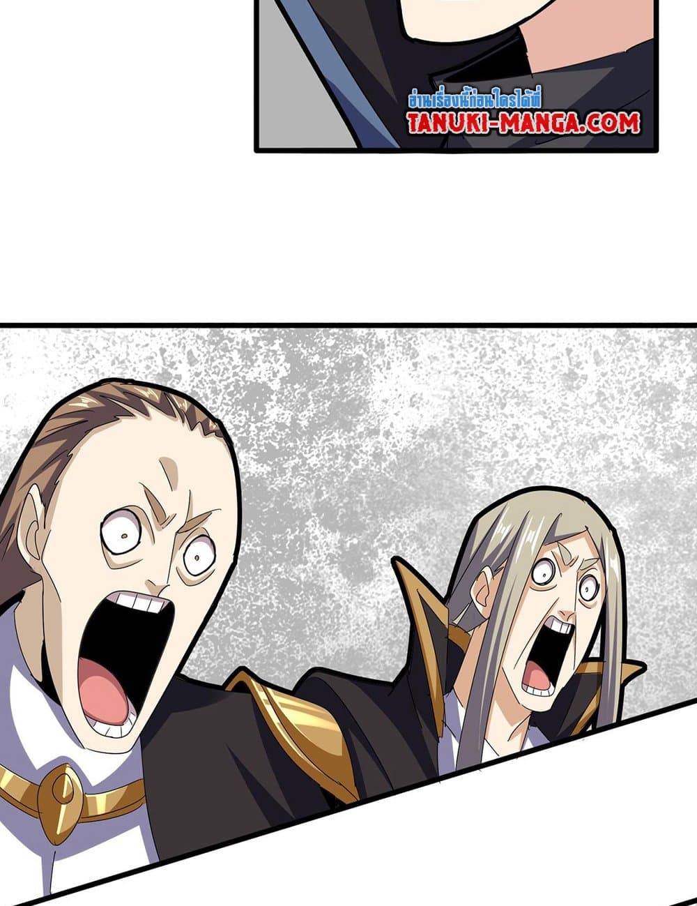 Magic Emperor ราชาจอมเวทย์ ตอนที่ 593 page 27