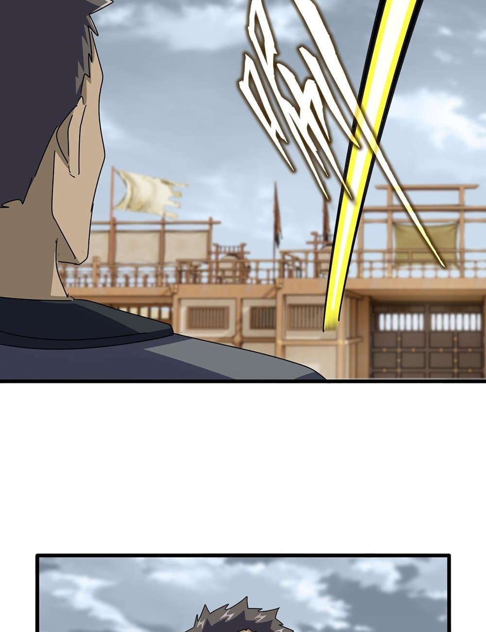 Magic Emperor ราชาจอมเวทย์ ตอนที่ 593 page 34