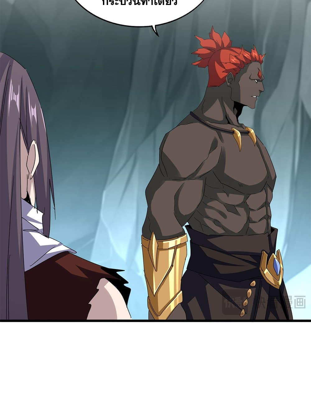 Magic Emperor ราชาจอมเวทย์ ตอนที่ 596 page 40