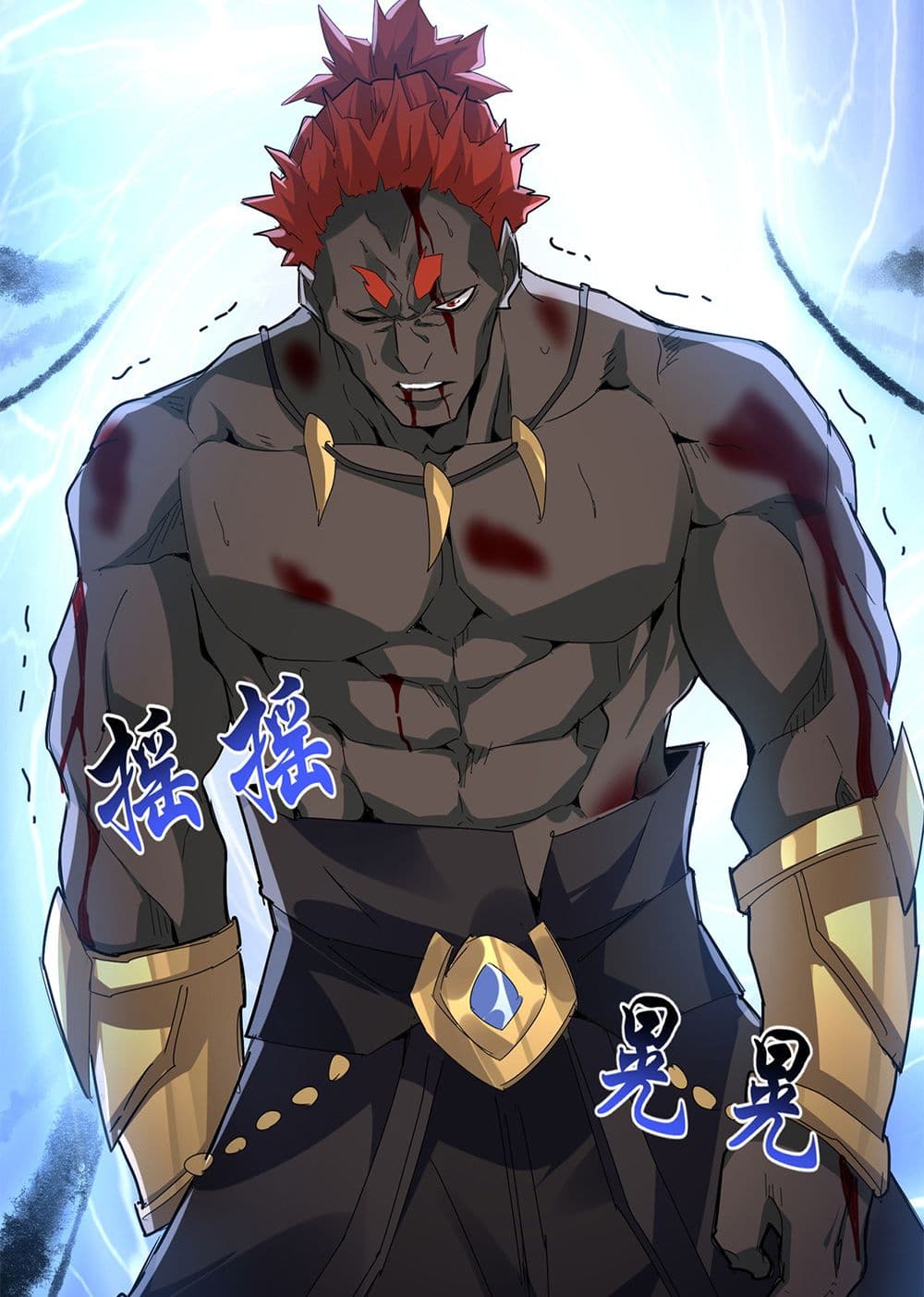 Magic Emperor ราชาจอมเวทย์ ตอนที่ 598 page 6