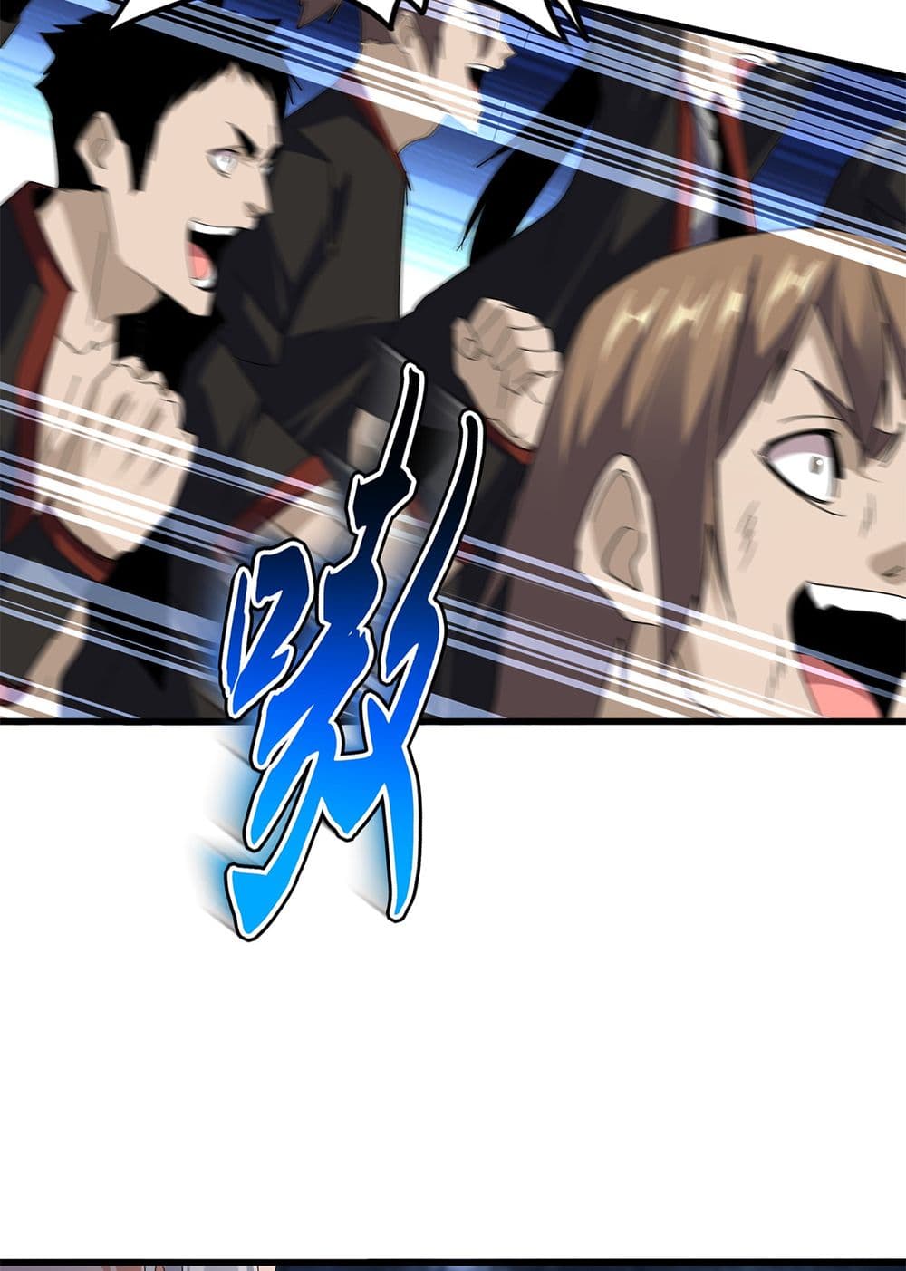 Magic Emperor ราชาจอมเวทย์ ตอนที่ 598 page 51