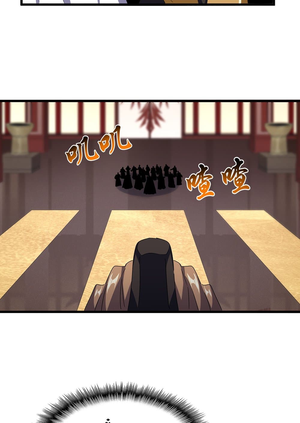 Magic Emperor ราชาจอมเวทย์ ตอนที่ 599 page 35