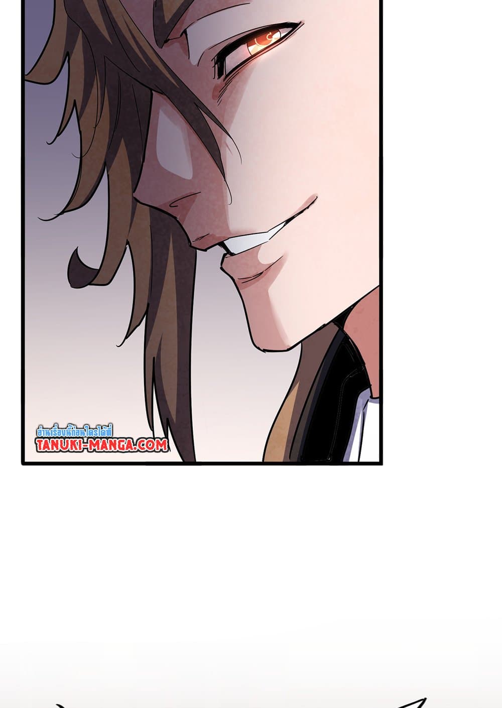 Magic Emperor ราชาจอมเวทย์ ตอนที่ 599 page 54