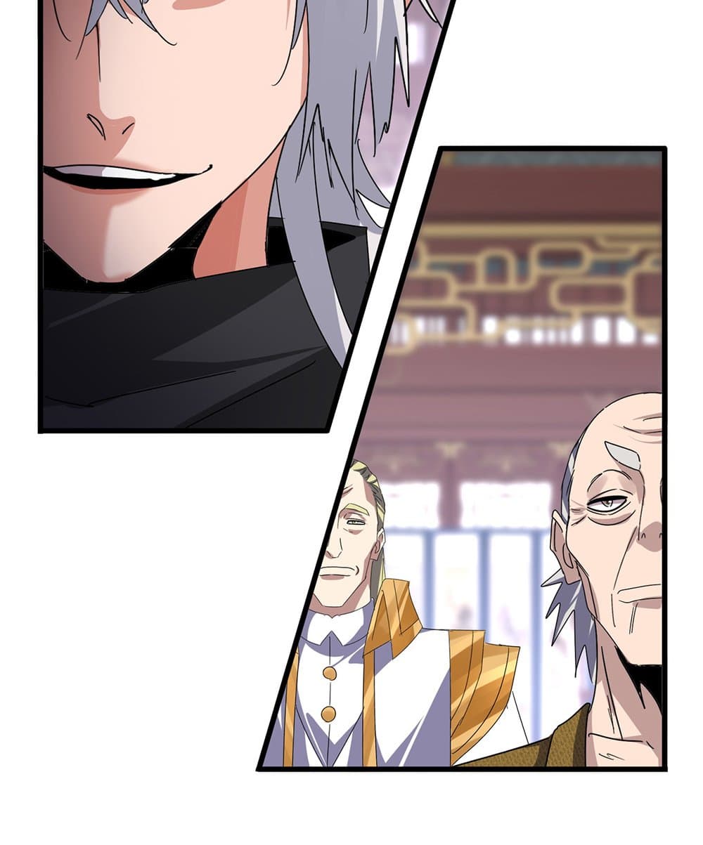 Magic Emperor ราชาจอมเวทย์ ตอนที่ 601 page 19