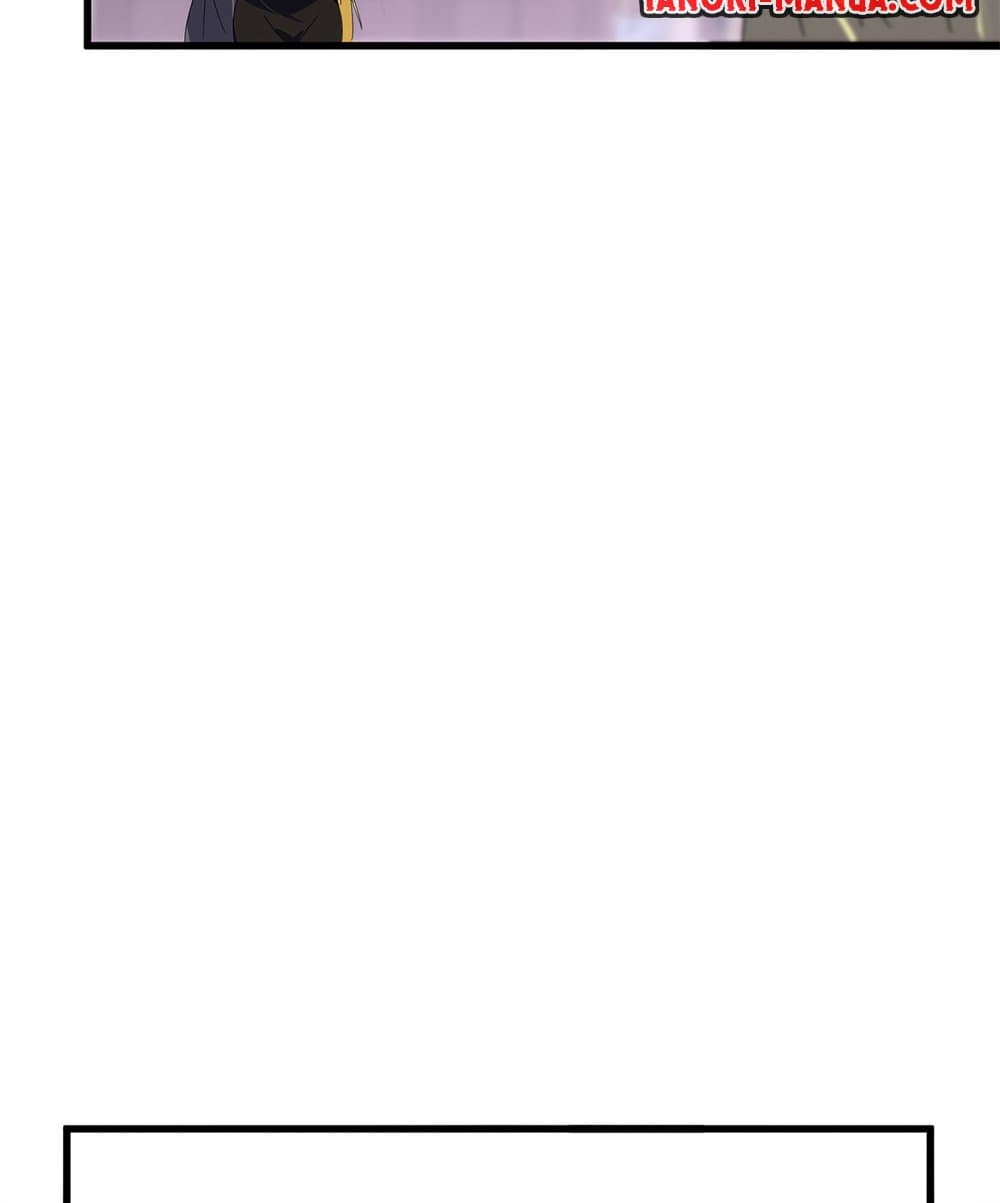 Magic Emperor ราชาจอมเวทย์ ตอนที่ 601 page 25