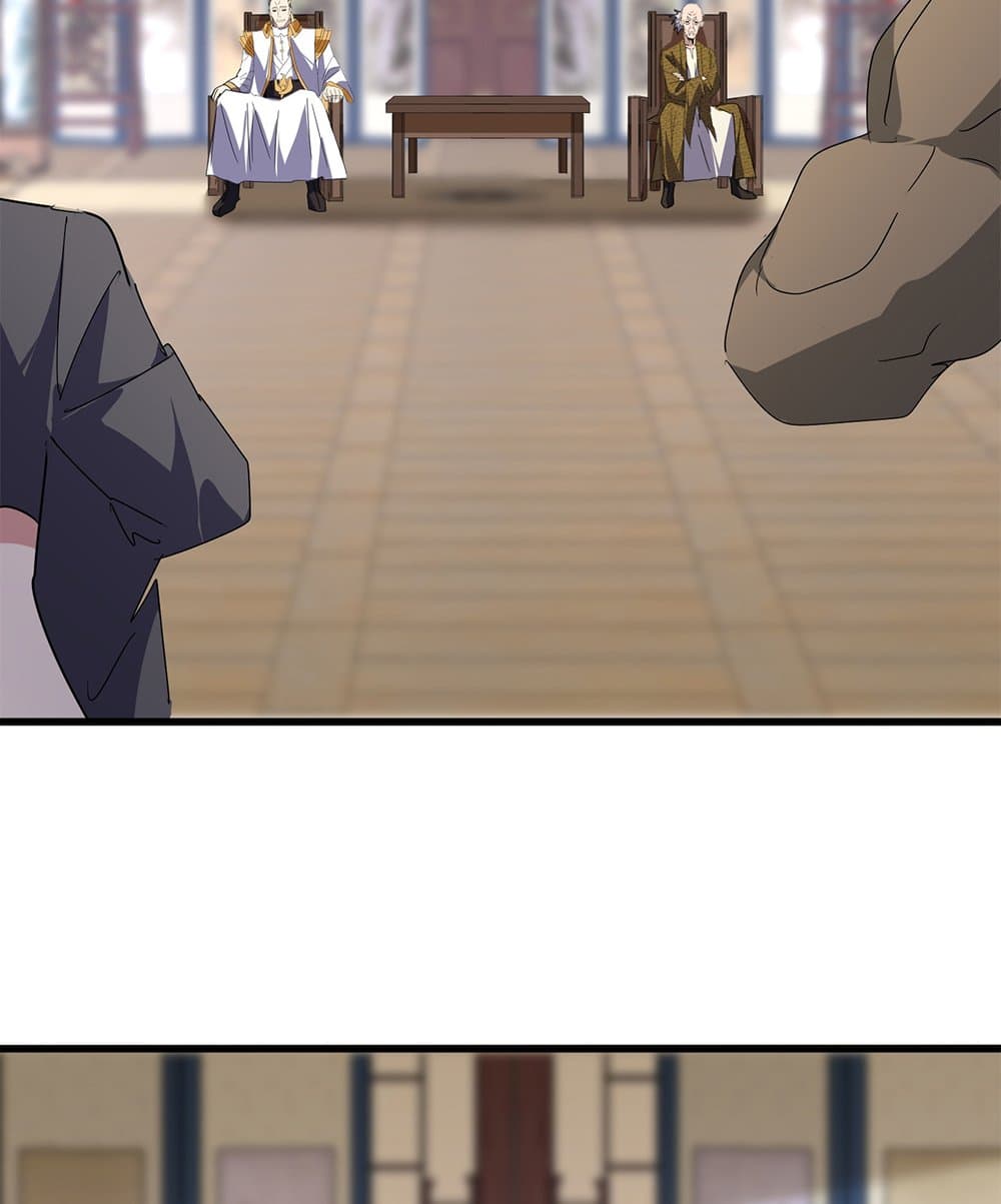 Magic Emperor ราชาจอมเวทย์ ตอนที่ 601 page 27