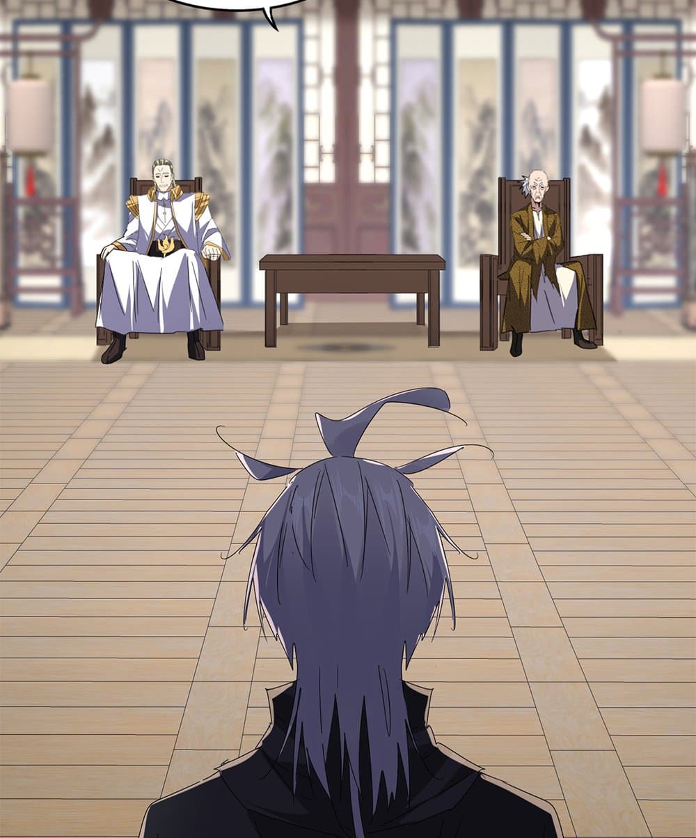 Magic Emperor ราชาจอมเวทย์ ตอนที่ 601 page 36