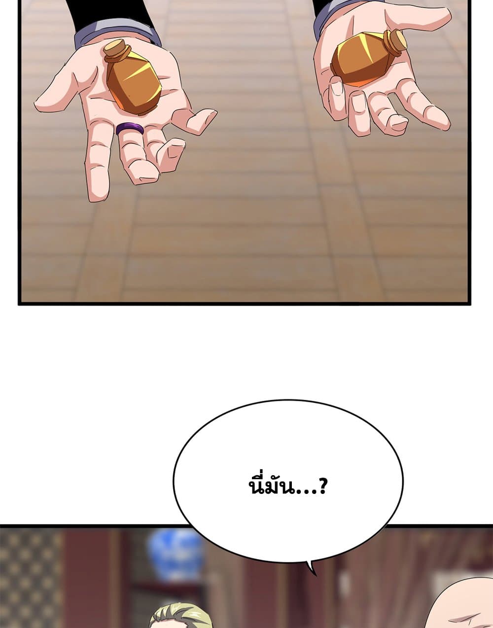 Magic Emperor ราชาจอมเวทย์ ตอนที่ 602 page 10