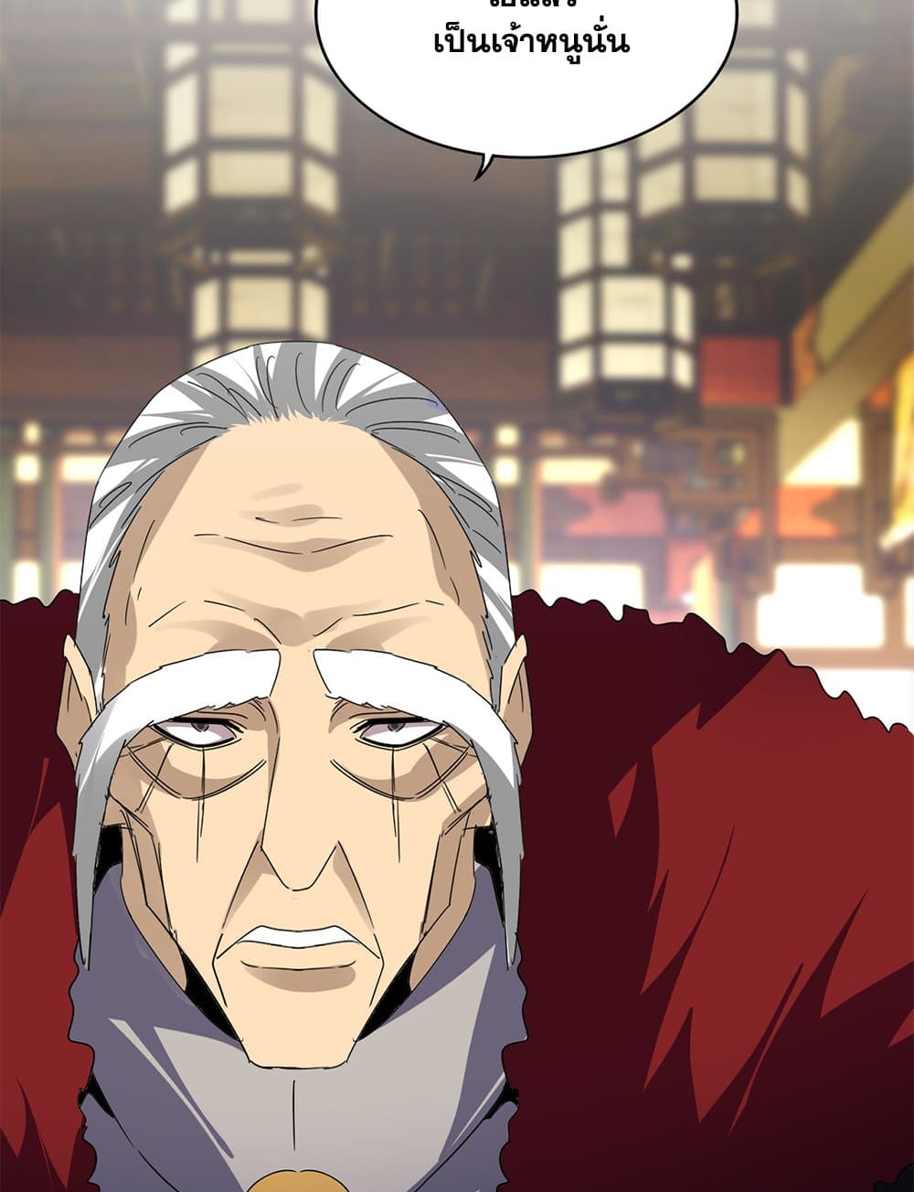 Magic Emperor ราชาจอมเวทย์ ตอนที่ 604 page 2