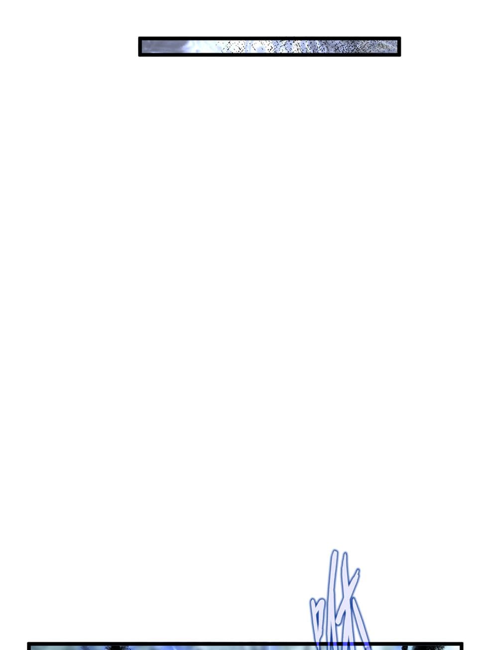 Magic Emperor ราชาจอมเวทย์ ตอนที่ 604 page 14