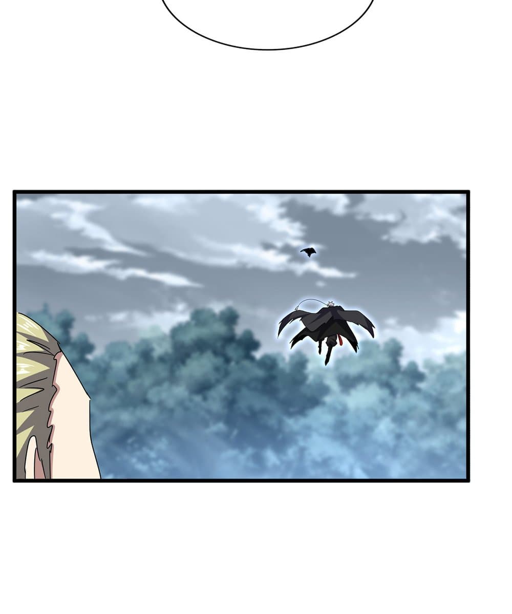 Magic Emperor ราชาจอมเวทย์ ตอนที่ 605 page 5