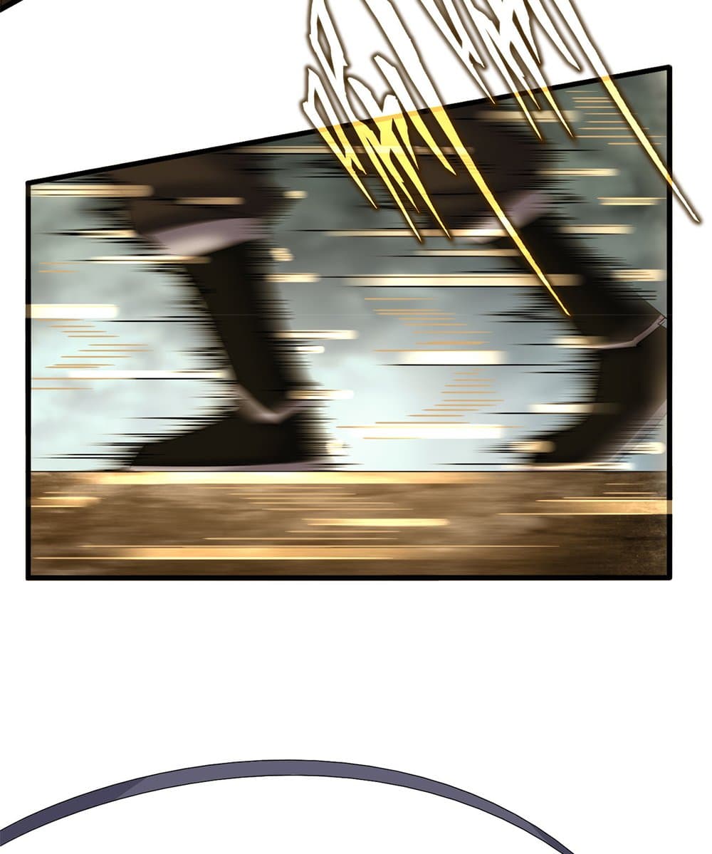 Magic Emperor ราชาจอมเวทย์ ตอนที่ 605 page 23