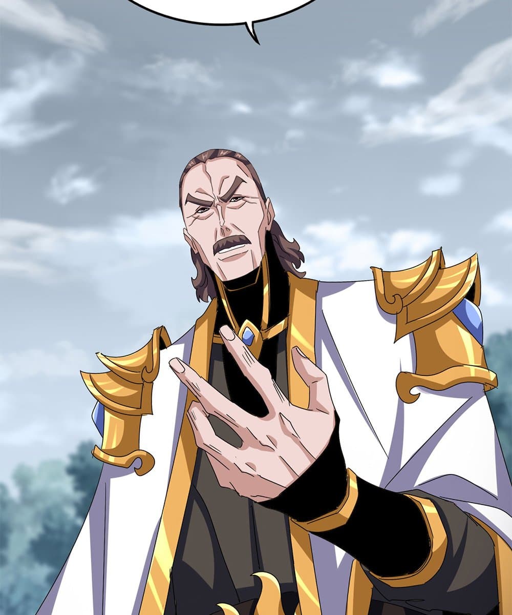 Magic Emperor ราชาจอมเวทย์ ตอนที่ 605 page 38