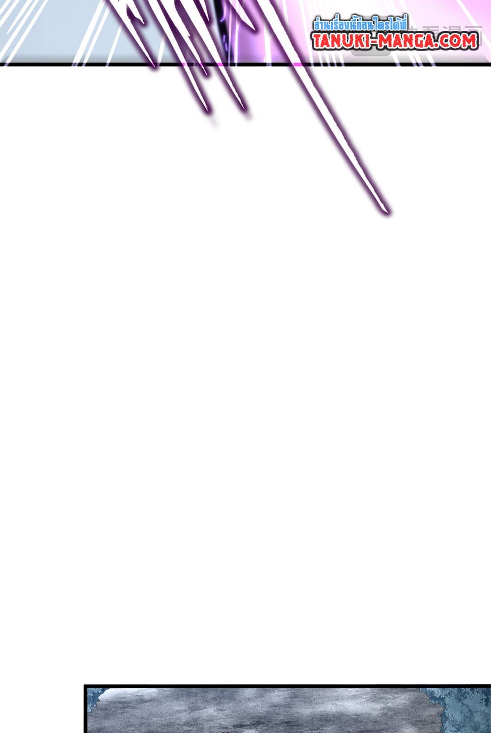 Magic Emperor ราชาจอมเวทย์ ตอนที่ 606 page 38