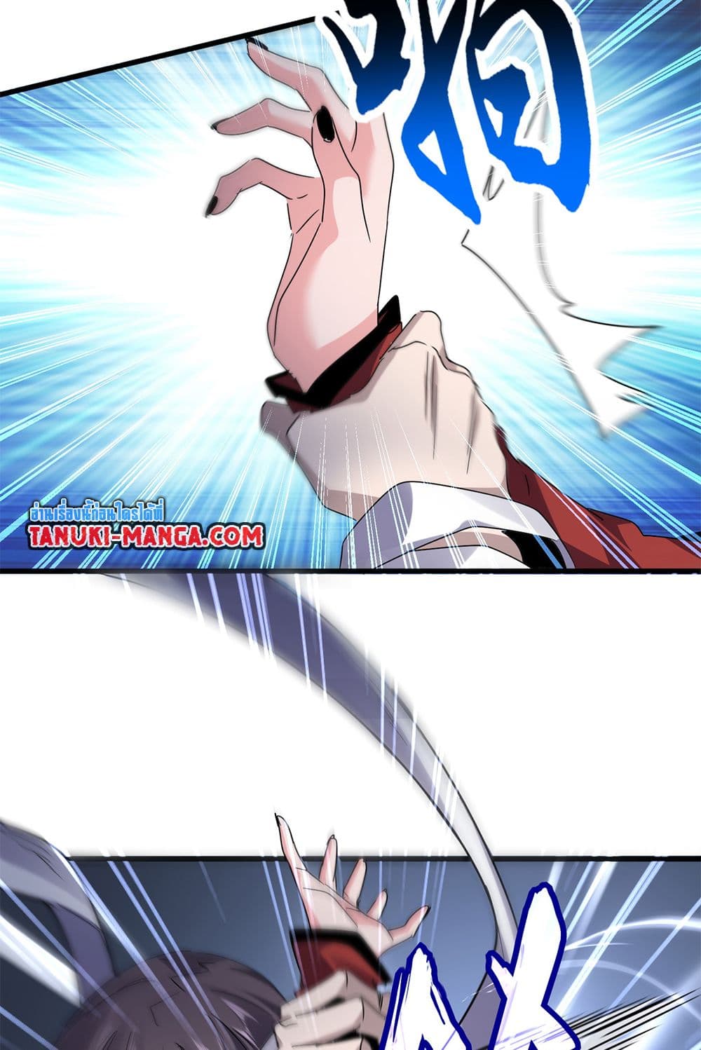 Magic Emperor ราชาจอมเวทย์ ตอนที่ 610 page 31