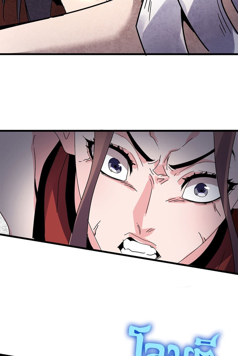 Magic Emperor ราชาจอมเวทย์ ตอนที่ 610 page 34