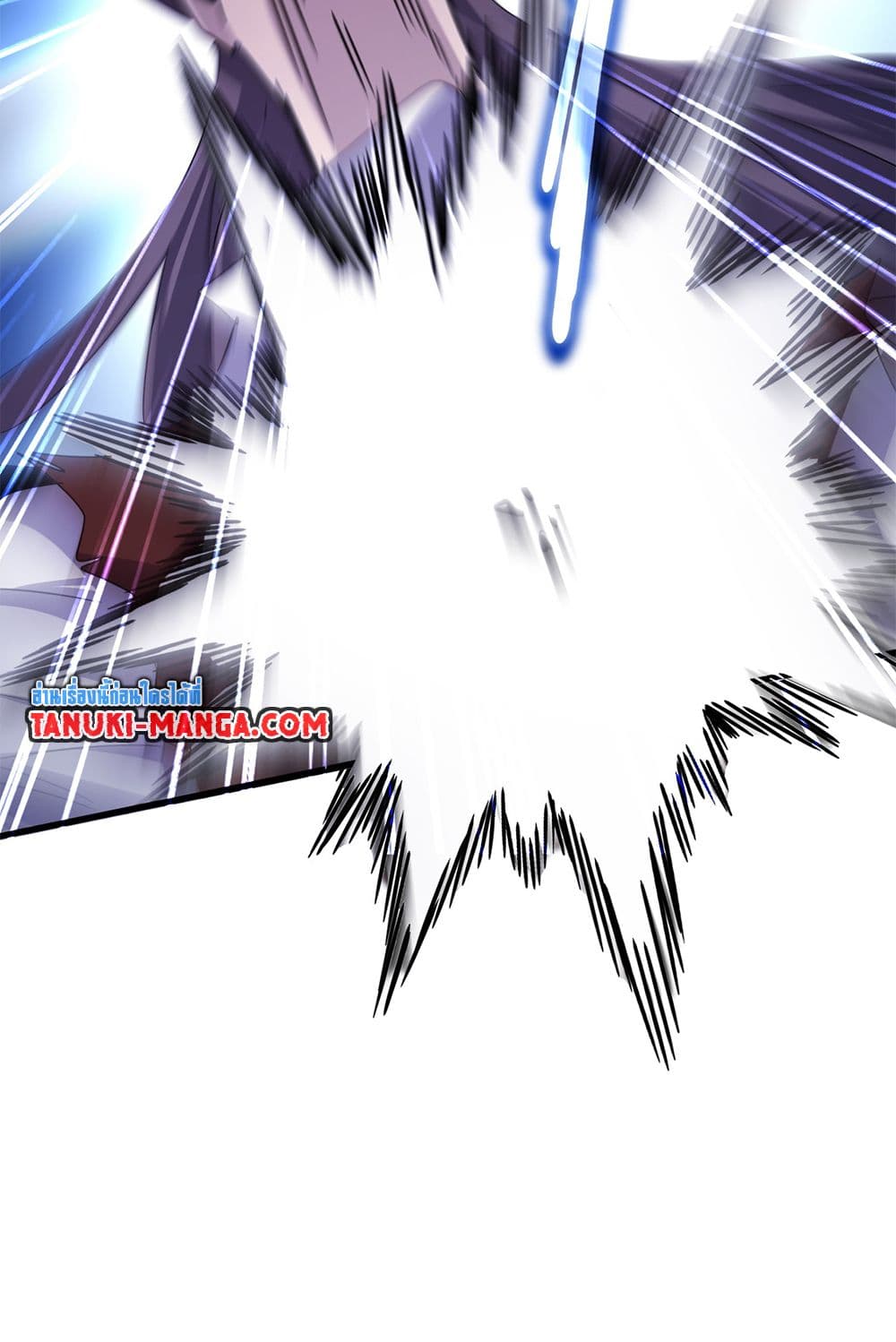 Magic Emperor ราชาจอมเวทย์ ตอนที่ 610 page 37