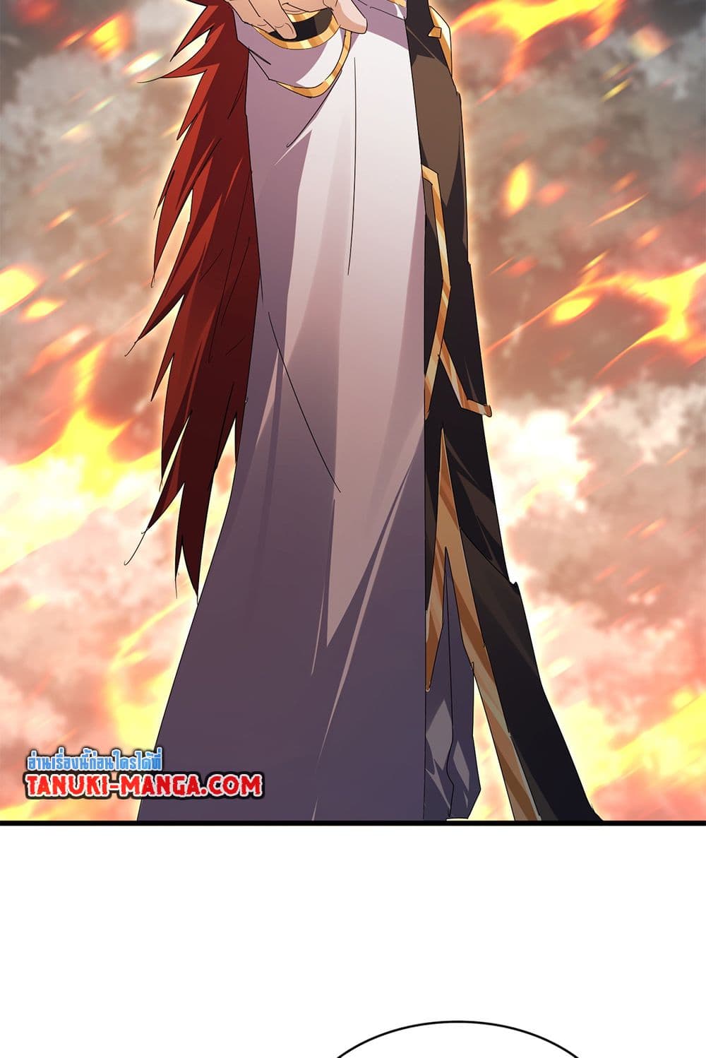 Magic Emperor ราชาจอมเวทย์ ตอนที่ 610 page 43