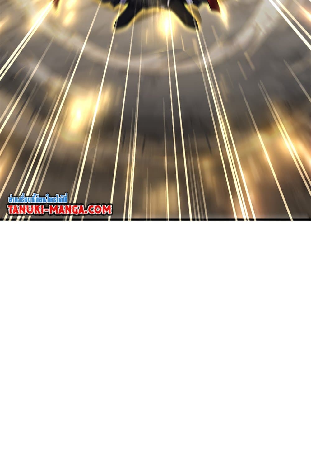 Magic Emperor ราชาจอมเวทย์ ตอนที่ 612 page 24