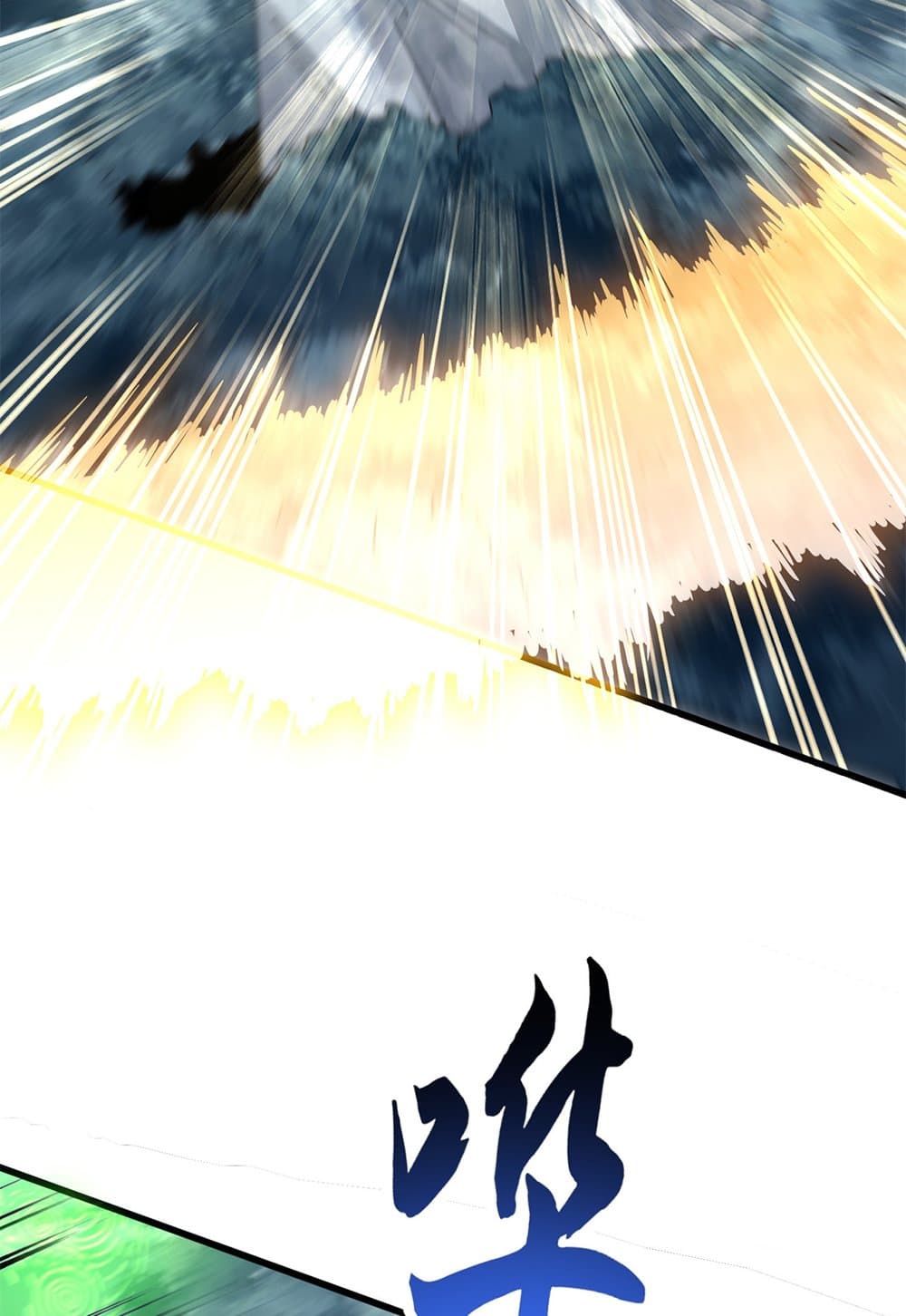 Magic Emperor ราชาจอมเวทย์ ตอนที่ 612 page 26