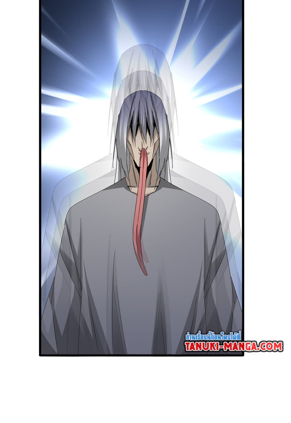 Magic Emperor ราชาจอมเวทย์ ตอนที่ 612 page 45