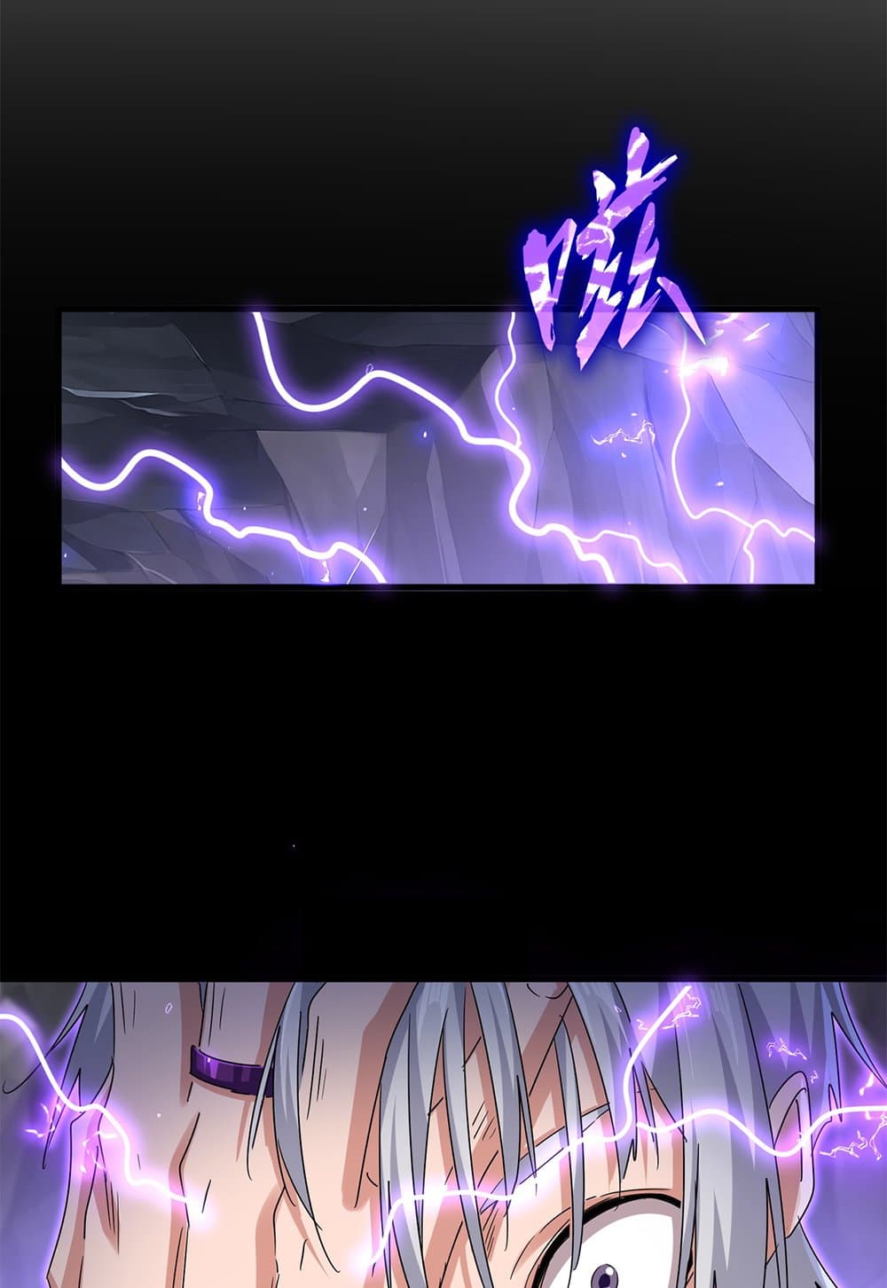 Magic Emperor ราชาจอมเวทย์ ตอนที่ 612 page 50