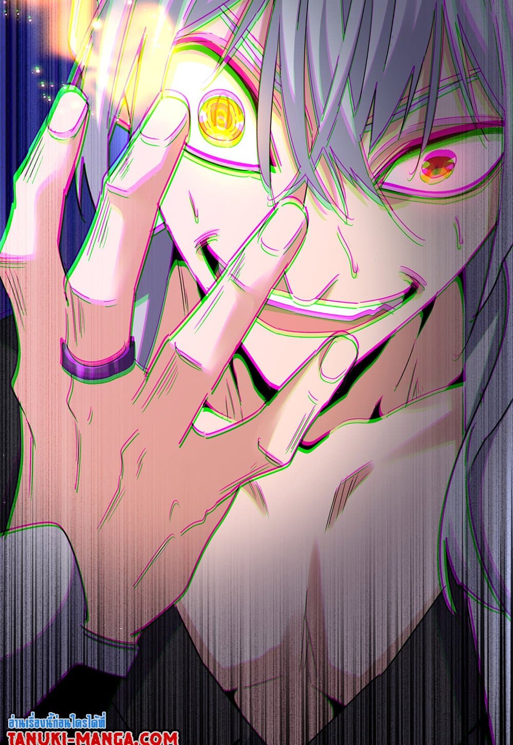 Magic Emperor ราชาจอมเวทย์ ตอนที่ 612 page 56