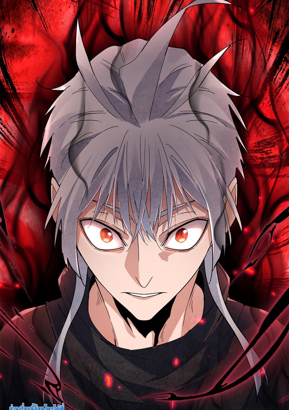 Magic Emperor ราชาจอมเวทย์ ตอนที่ 613 page 53