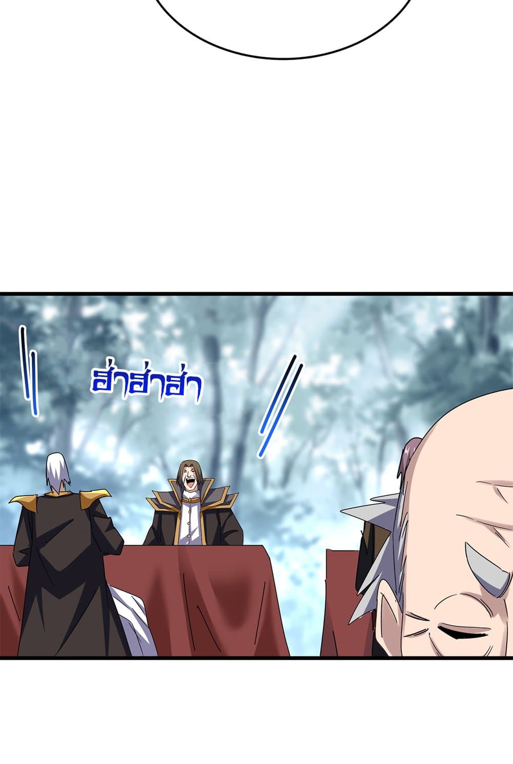 Magic Emperor ราชาจอมเวทย์ ตอนที่ 614 page 39