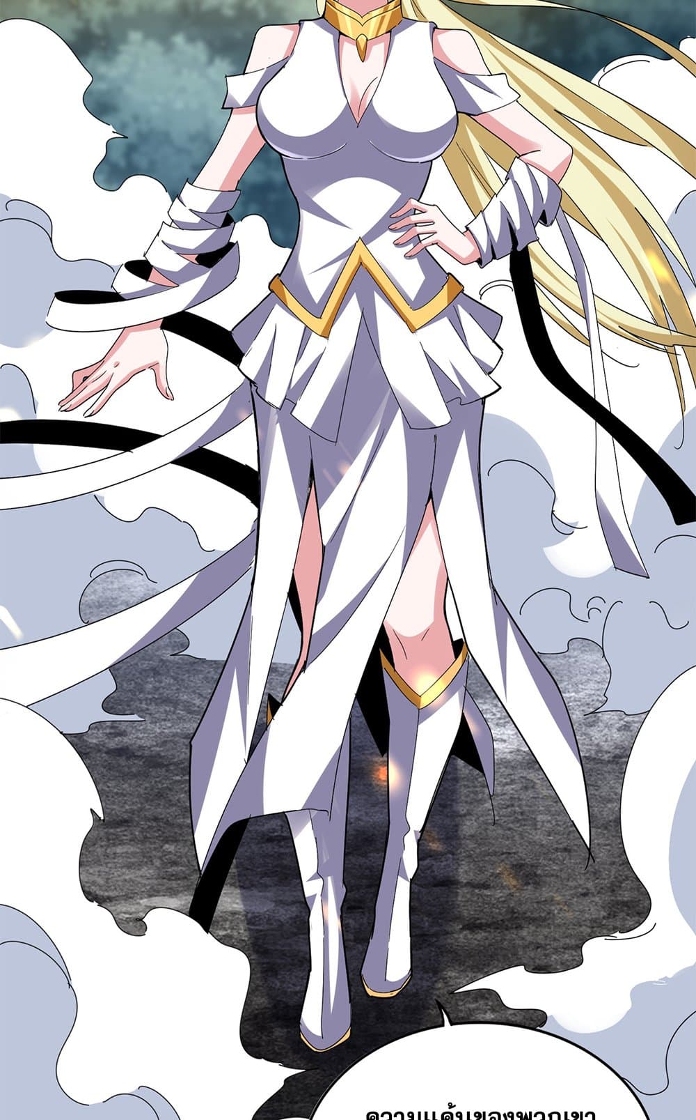 Magic Emperor ราชาจอมเวทย์ ตอนที่ 615 page 5