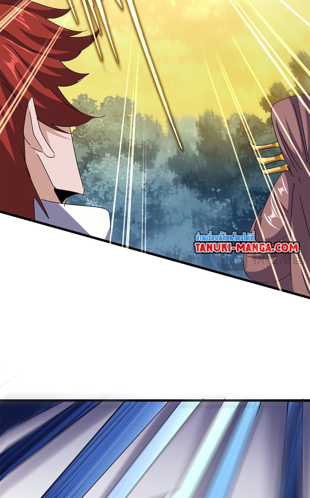 Magic Emperor ราชาจอมเวทย์ ตอนที่ 615 page 12