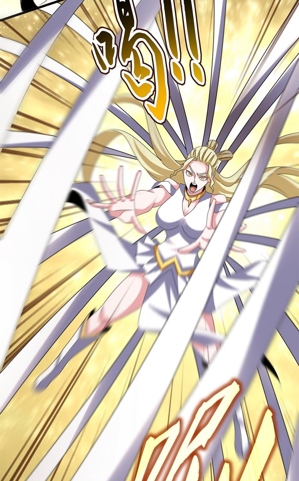 Magic Emperor ราชาจอมเวทย์ ตอนที่ 615 page 26