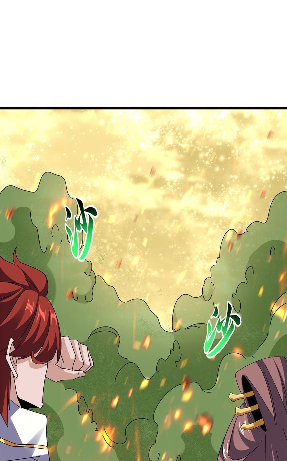 Magic Emperor ราชาจอมเวทย์ ตอนที่ 615 page 34