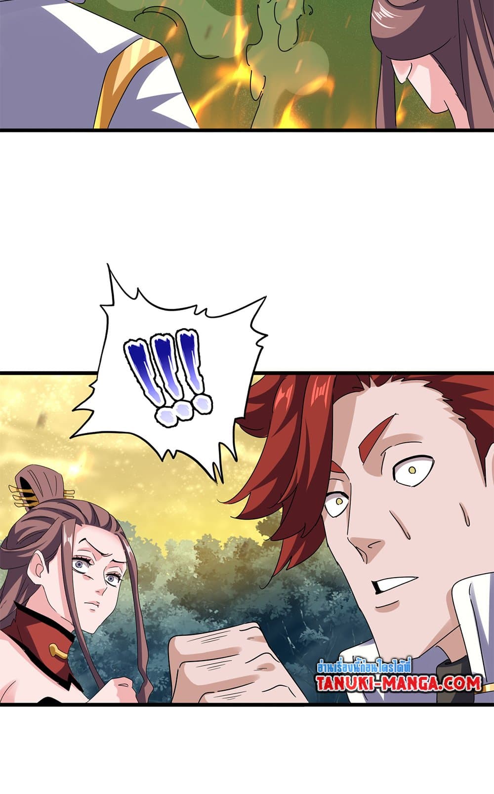 Magic Emperor ราชาจอมเวทย์ ตอนที่ 615 page 35