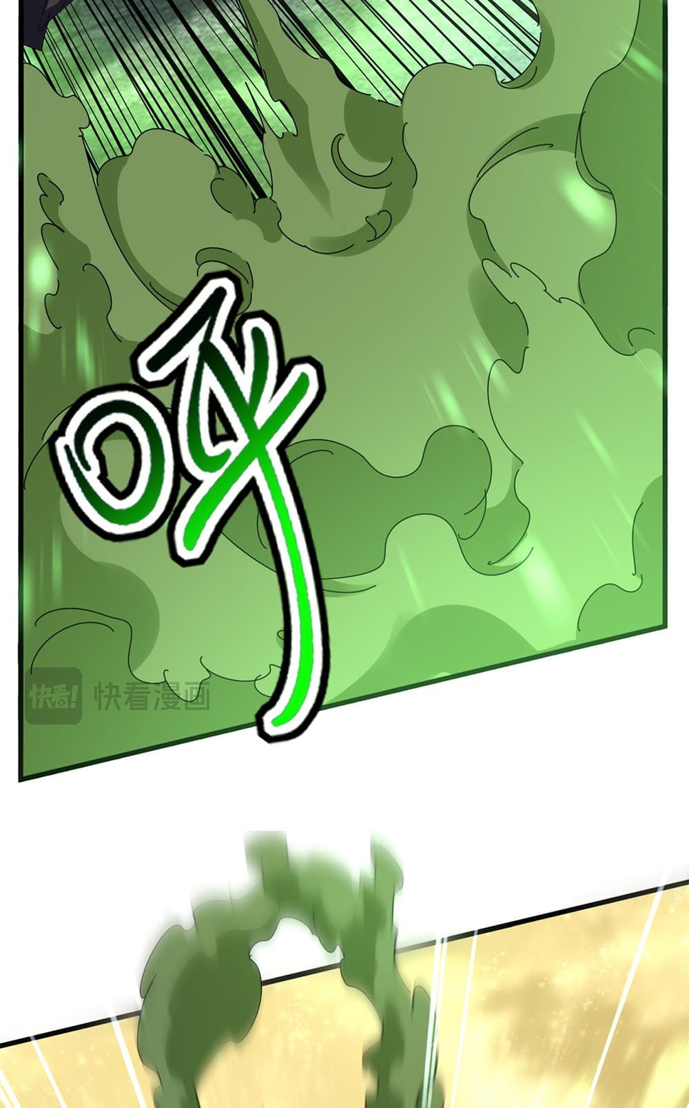 Magic Emperor ราชาจอมเวทย์ ตอนที่ 615 page 48