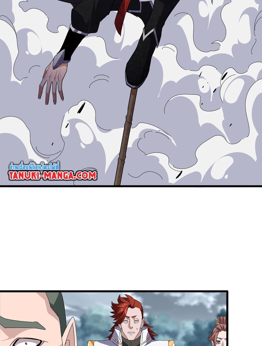 Magic Emperor ราชาจอมเวทย์ ตอนที่ 616 page 18