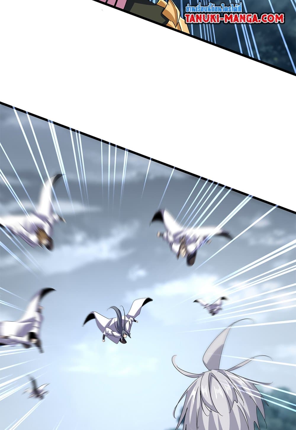 Magic Emperor ราชาจอมเวทย์ ตอนที่ 617 page 3