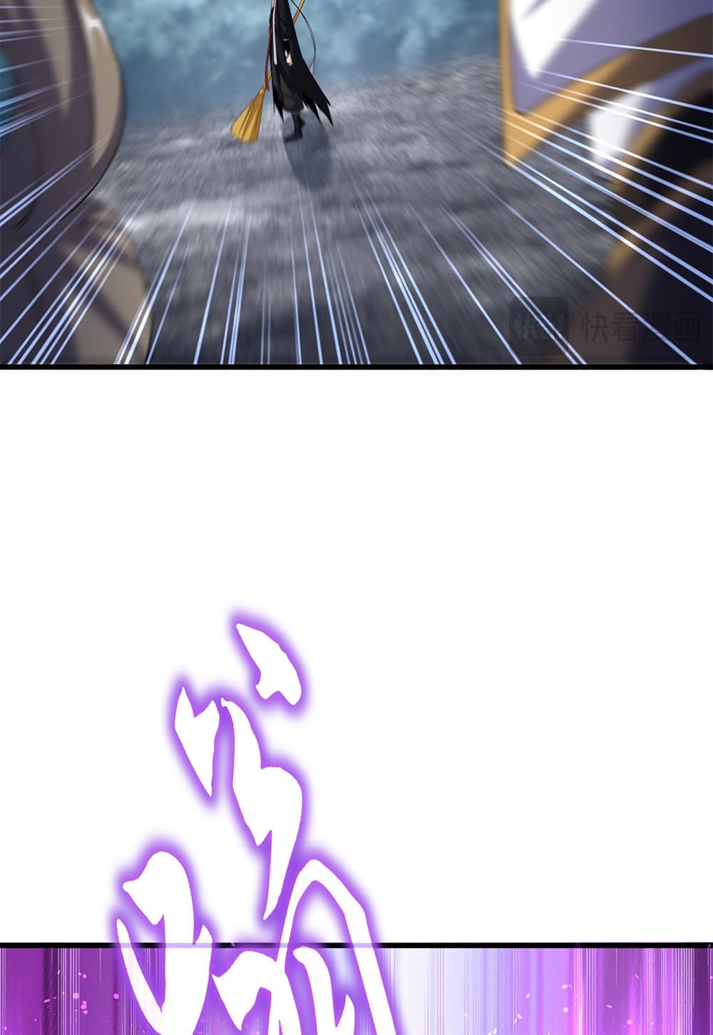 Magic Emperor ราชาจอมเวทย์ ตอนที่ 617 page 5