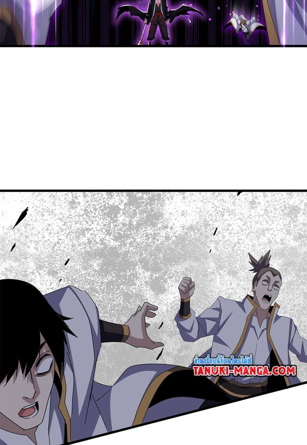 Magic Emperor ราชาจอมเวทย์ ตอนที่ 617 page 7