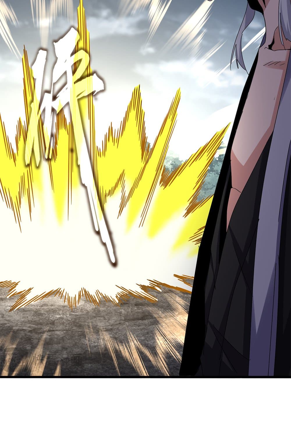 Magic Emperor ราชาจอมเวทย์ ตอนที่ 617 page 33