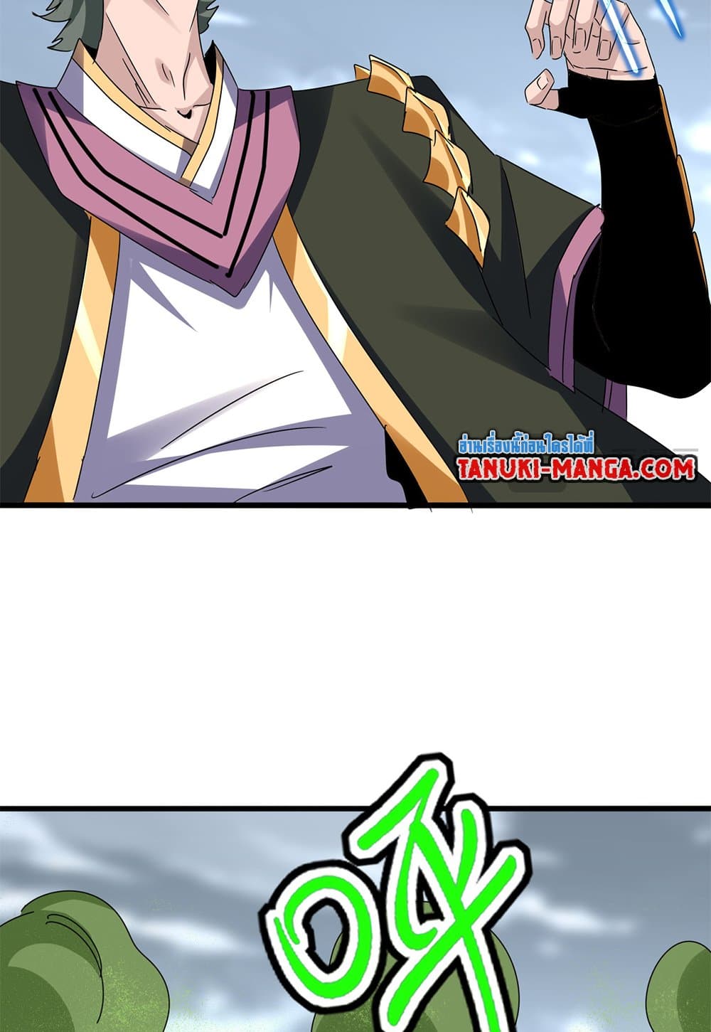 Magic Emperor ราชาจอมเวทย์ ตอนที่ 617 page 40