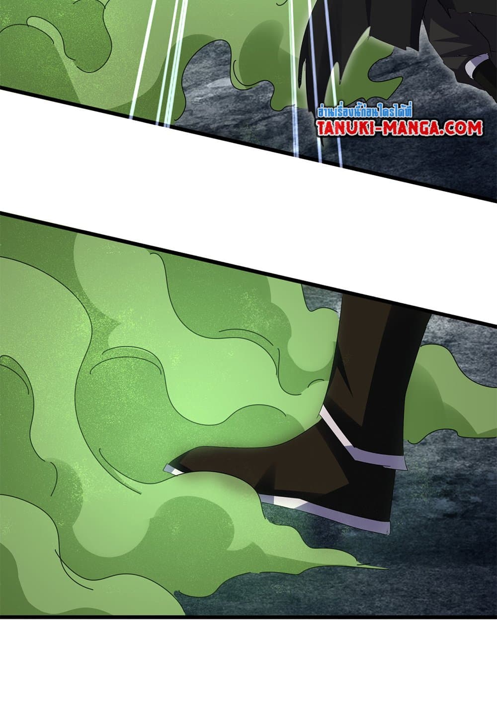 Magic Emperor ราชาจอมเวทย์ ตอนที่ 617 page 45