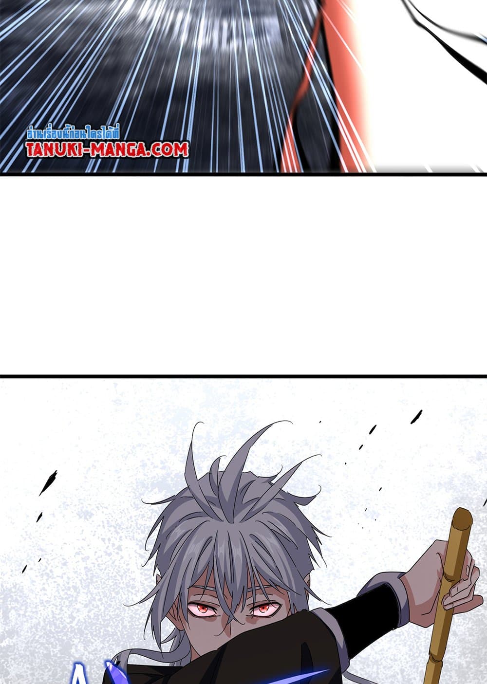 Magic Emperor ราชาจอมเวทย์ ตอนที่ 618 page 4