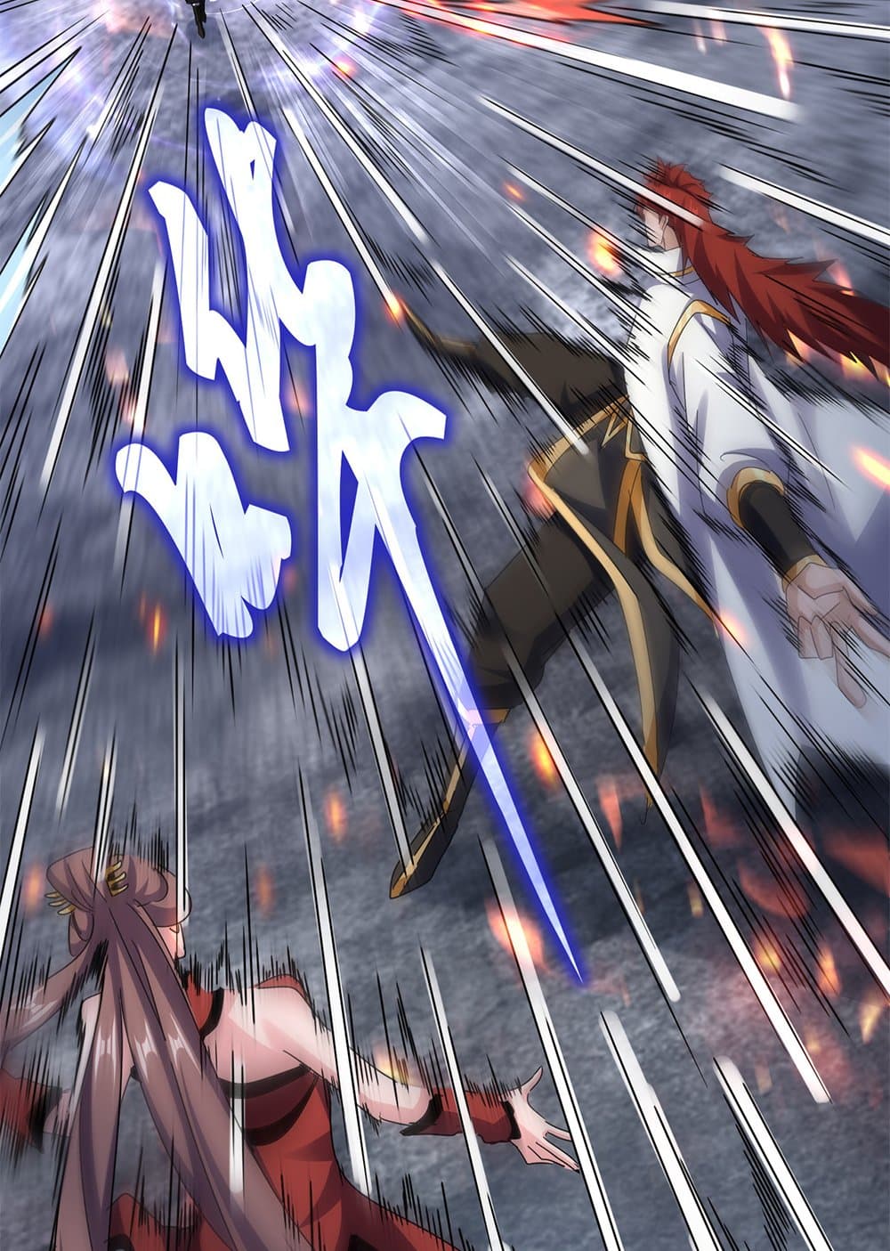 Magic Emperor ราชาจอมเวทย์ ตอนที่ 618 page 6