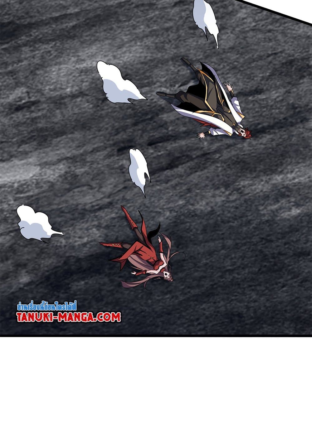 Magic Emperor ราชาจอมเวทย์ ตอนที่ 618 page 9