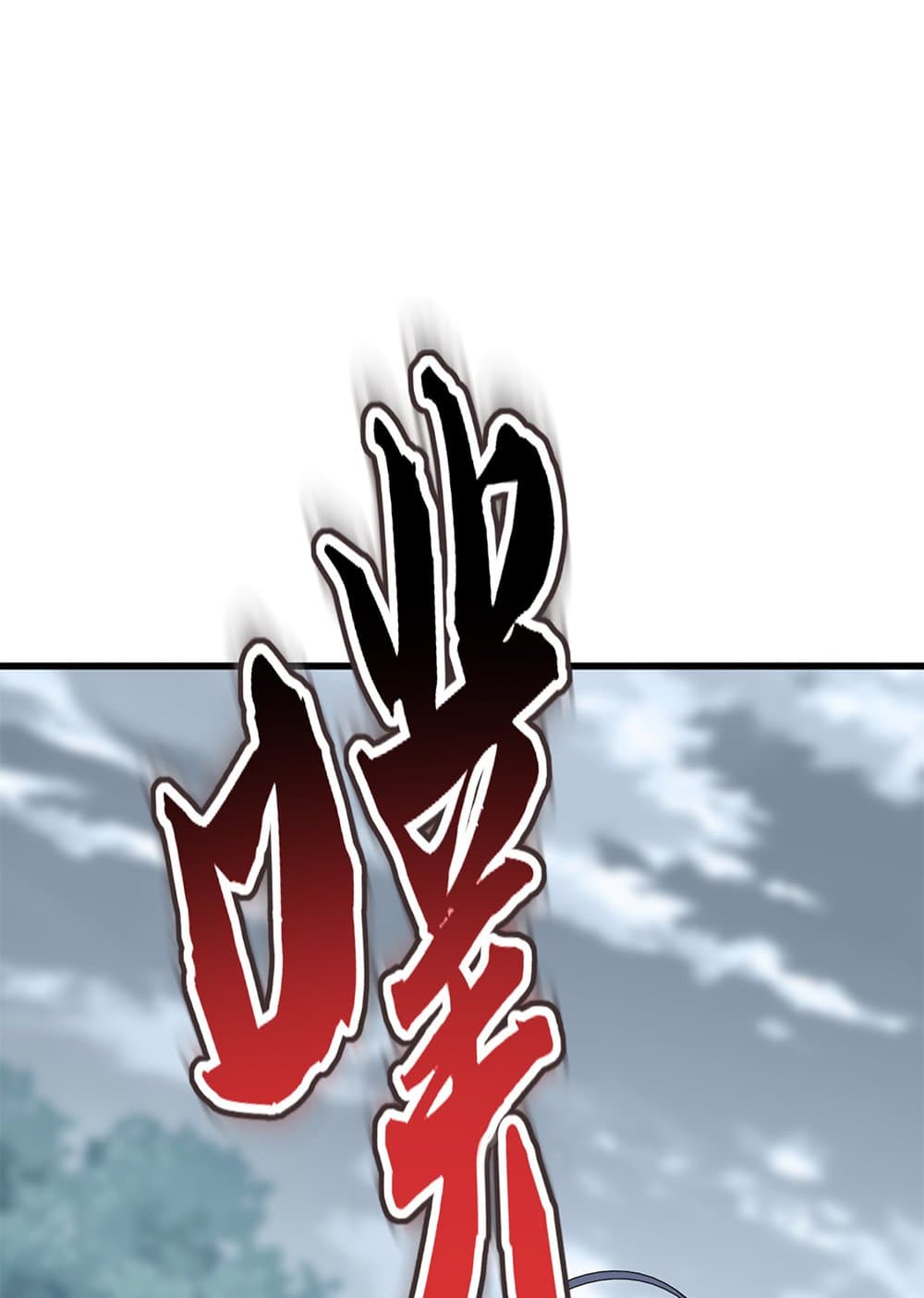 Magic Emperor ราชาจอมเวทย์ ตอนที่ 618 page 33