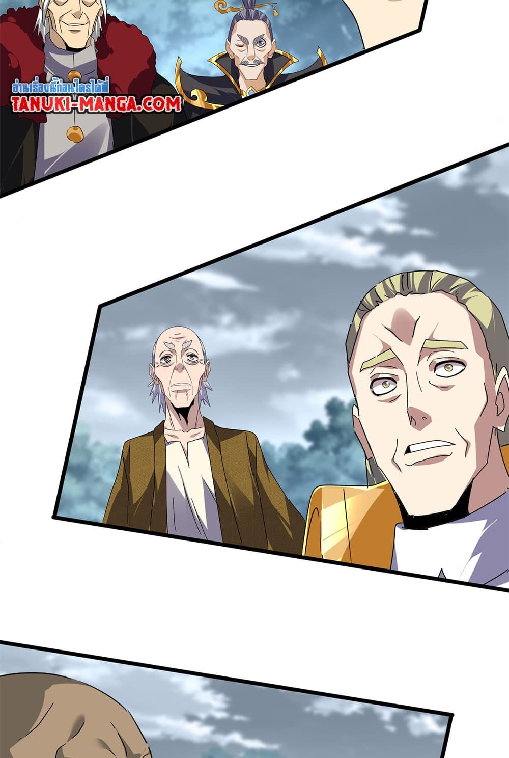 Magic Emperor ราชาจอมเวทย์ ตอนที่ 619 page 33