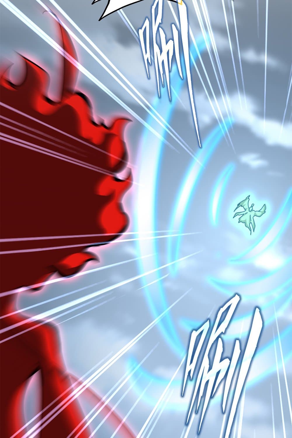 Magic Emperor ราชาจอมเวทย์ ตอนที่ 623 page 2