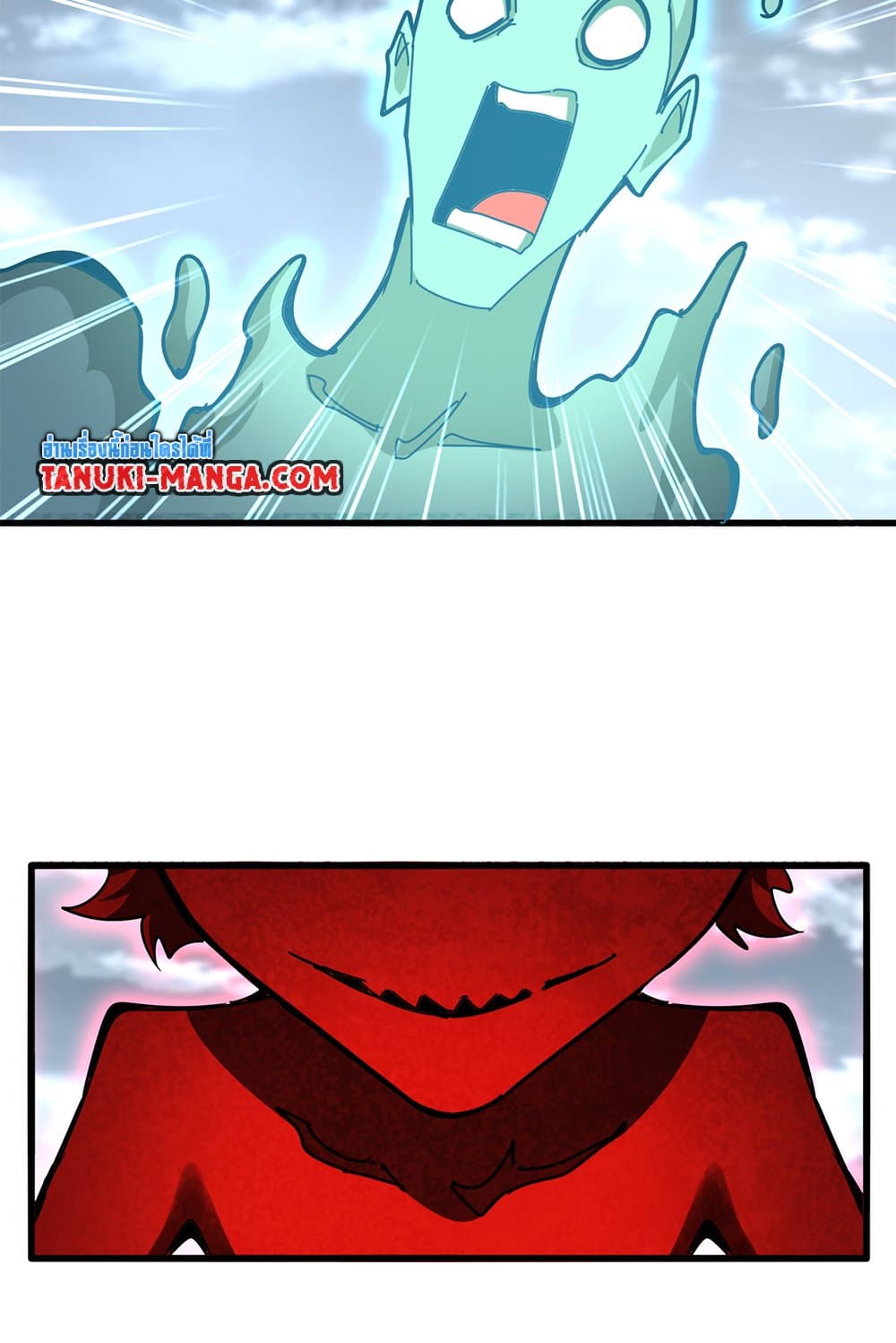 Magic Emperor ราชาจอมเวทย์ ตอนที่ 623 page 7